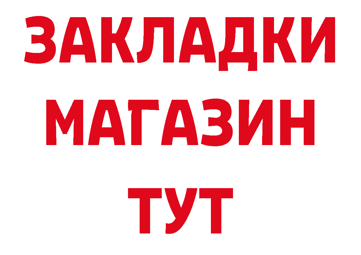 ЭКСТАЗИ круглые зеркало площадка ОМГ ОМГ Сафоново